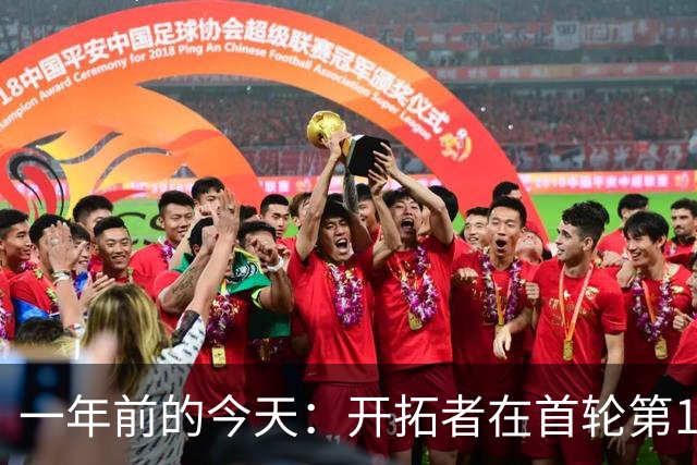 一年前的今天：开拓者在首轮第16顺位选中杨瀚森