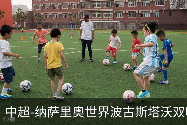 中超-纳萨里奥世界波古斯塔沃双响 河南5-1海牛终结3连败