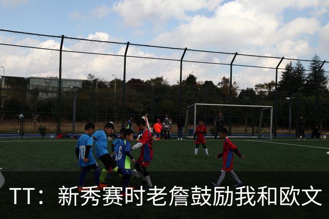 TT：新秀赛时老詹鼓励我和欧文 我们相视一笑知道他肯定会回来